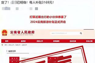 新利体育官方入口网页版截图0